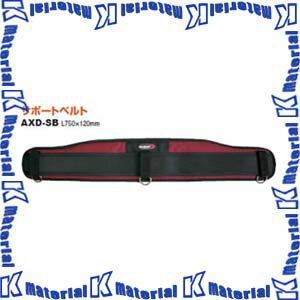 å֥졼 AX BRAIN AXD-SB ݡȥ٥ Ĺ750mm AX0100-6217 [AX0209]
