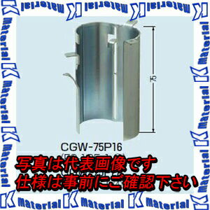 樂天商城 - 未来工業 CGW-75P22 10個 ケーブルガード [MR01138-10]