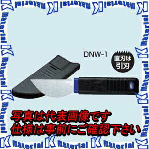 未来工業 DNW-1 1本 半月ノコ ハンディ―ノコギリ 引き刃 [MR02062]