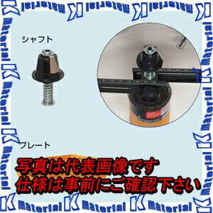 未来工業 FH-UP 1個 パイアップ治具 [MR03226]