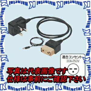Rakuten - 【P】 未来工業 KDK-1E-IH 1個 OKチェッカー用アダプタ 250V用 [MR04365]