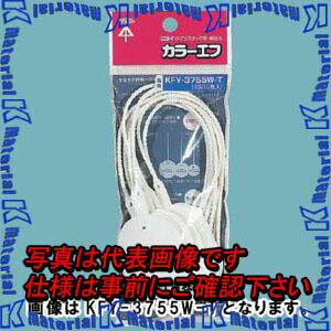 Other - 【P】未来工業 KF-20HW-T 1P カラーエフ [MR04388]