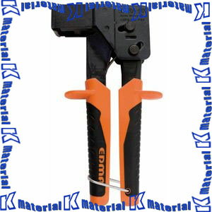 【P】【代引不可】EDMA（エドマ）　ハンドツール　スープラフィクス [HA0130]