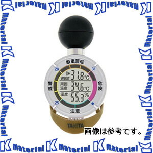 冷蔵庫用温度計 φ52mm 1個 EA728GJ-17