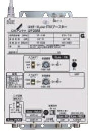 DXアンテナ 共同受信用 UHFブースター 35dB型 UF35M [DXA000082]