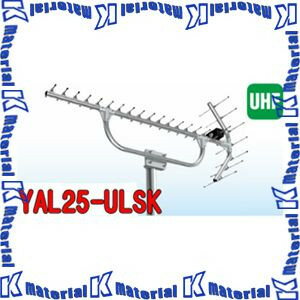 【代引不可】【個人宅配送不可】DXアンテナ UHF20素子アンテナ 超高層用ローチャンネル YAL25-ULSK ステンレス [DXA000076]