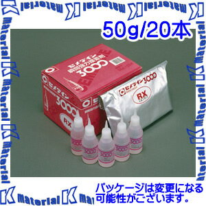 ������Բġۥ�������� AC-061 20 �� �ִ������ Ķ®�Ų������� 3000RX 50g [SEM000111-20]