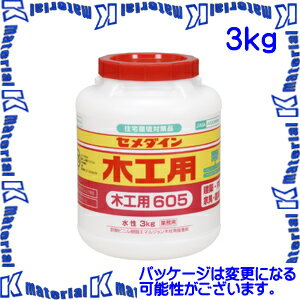 PۡԲġۥ AE-195 6  ڹ ڹ605 3kg ݥƴ [SEM000139-6]