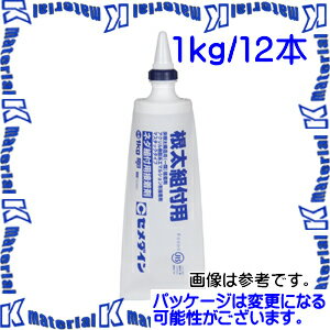 ��P�ۡ�����Բġۥ�������� AE-276 12 �� ��������������� �ͥ������������ 1kg ���塼�� [SEM000231-12]