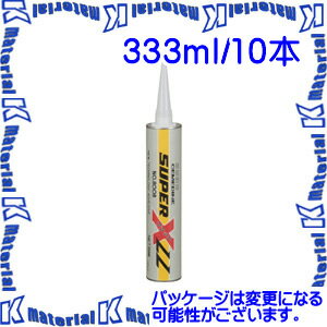 【P】【代引不可】セメダイン AX-138 10 本 一液常温高速硬化形接着剤 スーパーXNo.8008 LLブラック 333mlカートリッジ [SEM000230-10]