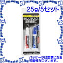 【代引不可】セメダイン AY-123 5 組 金属、カーボン用接着剤 メタルロック 25gセット ブリスター [SEM000145-5]