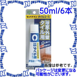 【P】【代引不可】セメダイン CA-330 6 本 浴室・外壁タイル用接着剤 タイルエース 50ml ブリスター [SEM000068-6]