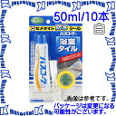 【代引不可】セメダイン HJ-146 10 本 浴室・水回り用充てん材 バスコークN 白 50ml ブリスター [SEM000052-10]