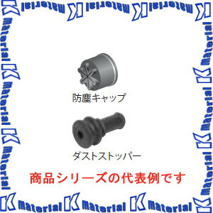 ミヤナガ ポリクリック ダストストッパー PCDS [MYN001334]