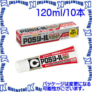 【P】【代引不可】セメダイン SL-619 10 本 屋外用充てん材 POSシールマルチホワイト 120ml 箱 [SEM00145-10]
