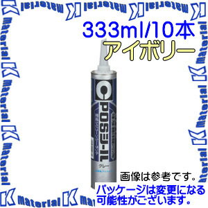 【代引不可】セメダイン SM-448 10 本 屋外用充てん材 POSシールアイボリー 333ml カートリッジ [SEM000256-10]