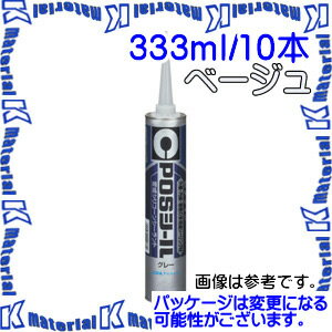 【P】【代引不可】セメダイン SM-450 10 本 屋外用充てん材 POSシールベージュ 333ml カートリッジ [SE..
