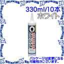 【P】【代引不可】セメダイン SR-142 10 本 屋外用充てん材 シリコーンシーラント 8051N ホワイト 330ml カートリッジ [SEM000160-10]