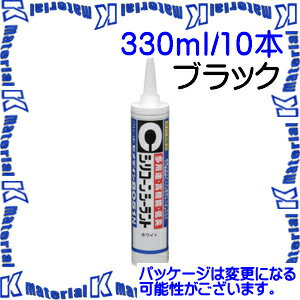 楽天市場】セメダイン シリコン 8051n ブラックの通販 楽天市場】セメダイン シリコン 8051n ブラックの通販