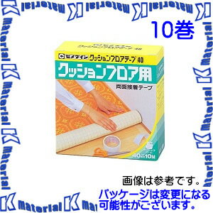 【代引不可】セメダイン TP-143 10 巻 両面テープ クッションフロアテープ 40 40mmx10m 箱 [SEM00257-10]