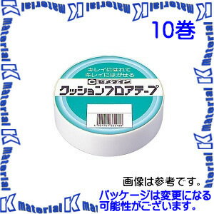 【代引不可】セメダイン TP-145 10 巻 両面テープ クッションフロアテープ業務用 50 50mmx20m シュリンク [SEM00256-10]