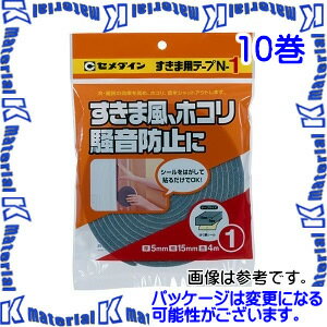 【代引不可】セメダイン TP-163 10 巻 すきま用テープ N-2 10mmx15mmx2m 袋 [SEM00289-10]