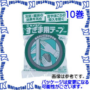 【P】【代引不可】セメダイン TP-167 10 巻 すきま用テープ グレー広巾 10mmx30mmx4m [SEM00286-10]