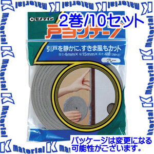 【代引不可】セメダイン TP-178 10 袋 戸当りテープ グレー 4mmx15mmx2m 2巻入 [SEM00352-10]