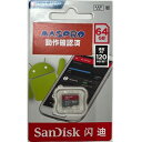 【在庫有り】【ネコポス便】マスプロ電工 防犯カメラ用メモリカード 64GB WHCMICROSD-64G MSP000724