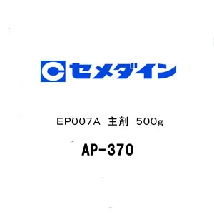 yszZ_C AP-370 1  EP007A  500g [SEM000282]