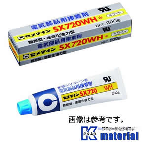 PۡԲġۥ AX-129 5  ŵޥѡX SX720WH ۥ磻 200g塼 [SEM00177-5]