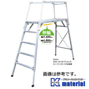 【P】【代引不可】【個人宅配送不可】ナカオ リニューアル用作業台 飛龍2型 CDE-18-4 垂直高1750mm オプション別売[NK0192]