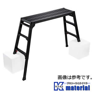 【P】【代引不可】【個人宅配送不可】長谷川工業 BLACK LABEL 脚部伸縮足場台 DRSB-1000 10060 [HS1204]