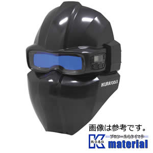 【代引不可】【個人宅配送不可】育良精機 40341 ISK-RGG2WS 自動遮光溶接面 ラピッドグラス ゴーグルフェイスマスクセット [IKR1336]