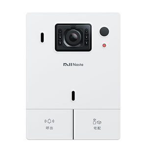 【P】【代引不可】ナスタ(NASTA）インターホン 有線モデル 標準セット 白 KS-DP01U-W