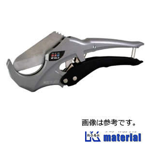 【P】JAPPY 塩ビカッター 艶美斬 MP-48G-JP [JPY161]