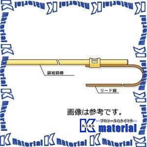 【在庫有り】丸信電業 丸型アース棒 直径10mm 長さ500mm リード線8sq300mm MS-13 [90770]