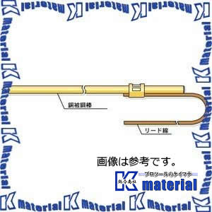【P】【在庫有り】丸信電業 丸型アース棒 直径14mm×長さ1500mm リード線14sq300mm MS-25 [90840]