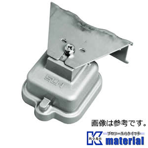 【P】サン電子 MX-201T 特定地域用UU混合器 関東地区用 共同受信用 屋外用 [SND000284]