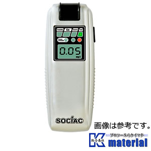 【P】【在庫有り】アルコール検知器 ソシアック SC-103 アルコールチェッカー［YMZ000009］