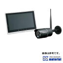 【あす楽対応】マスプロ 電工 WHC10M4 ワイヤレスHDカメラ 10インチモニターセット(WHC10M3の後継品） MSP000720