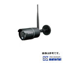 【5月23日入荷予定】マスプロ電工 WHC7M3-C 増設用カメラ　WHC7M3、WHC10M3用 [MP1104]