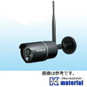 楽天k-material【あす楽対応】マスプロ電工 WHC7M4-C 増設用カメラ WHC7M3、WHC10M3、WHC7M4、WHC10M4用 [MSP000721]