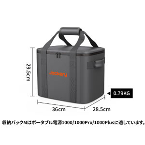 【在庫有り】Jackery ジャクリ ポータブ...の紹介画像2