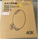 【開封品】マスプロ電工 BC45RL BS・110°CSアンテナ 45型 BC parabo 4K8K 3224MHz対応 [MP2720-0130]