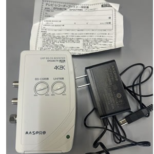 【開封品・箱無し】マスプロ電工 4K8K 屋内用UHF・BS・CSブースター EP2UBCTR [MSP000759-1113]