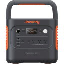 【在庫有り】Jackery ジャクリ ポータブル電源 1800 JE-1800A【TRA005206】