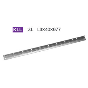 【P】清川工業 KLL 架線金物 Lアングル大 977mm 関西電力規格 [48130](4.0)