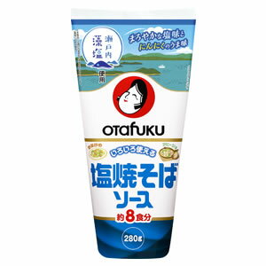 【P】オタフクソース 塩焼そばソース 280g 493039［OTF000189］