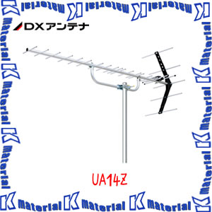 【代引不可】【個人宅配送不可】DXアンテナ UHFアンテナ 塩害用 UA14Z [DXA000064]